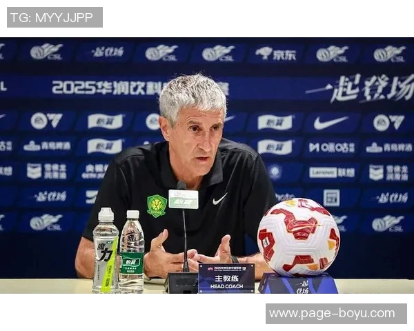 苏东分析亚冠失利对塞蒂恩下课的影响国安教练面临巨大压力