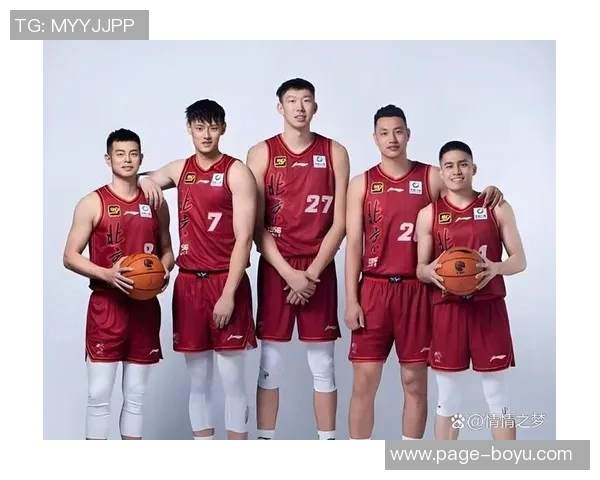 北京客战山西前夕多名主力缺席踩场引发关注分析球员状态与战术调整