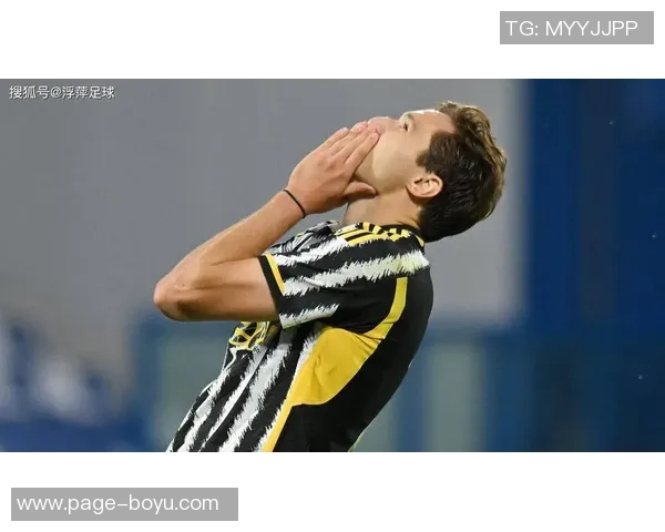 基耶萨愿意降低年薪助力转会尤文图斯重返老东家