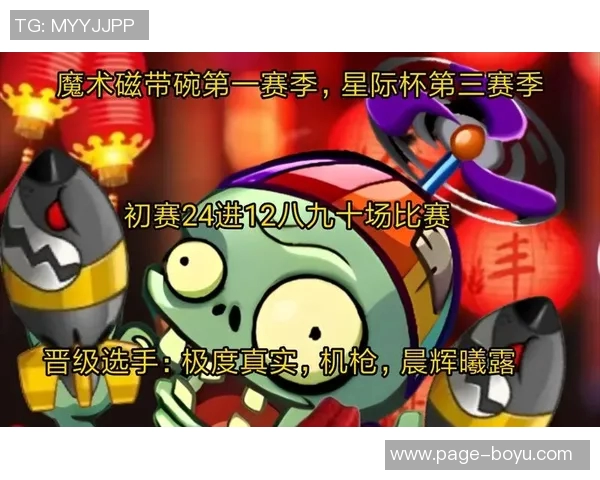 捡钱不带我魔术杯赛奖金揭晓一名选手竟然奖金为零真是倒霉